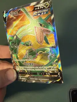 Pokemon TCG S-Chinese Sword&Shield CS4bC "Yuan" SR Rayquaza V 145/132 US SELLER - Image 2