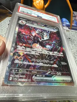 Charizard ex 349/190 SAR - PSA 10 - Japanese Shiny Treasure ex - Pokemon TCG - Image 4