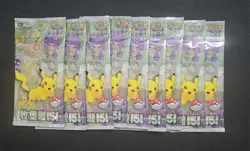 9 Lot Pokemon 151 Journey Collect KFC Promo Packs Chinese Sealed JL89 - Image 1