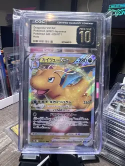 Pokemon TCG Japanese Dragonite VSTAR Holo Triple Rare CGC Pristine 10 Pokemon GO - Image 1