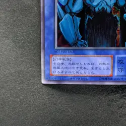 Obelisk The Tormentor G4-02 Secret Rare YuGiOh 1800 - Image 4
