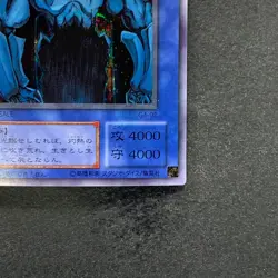Obelisk The Tormentor G4-02 Secret Rare YuGiOh 1800 - Image 5