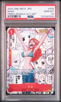 2024 ONE PIECE JPN PRB01-PREM BOOSTER -ONE PIECE CARD THE BEST- #016 NAMI PSA 10 - Image 1