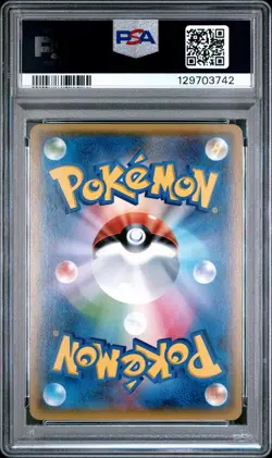2016 POKEMON JPN EXPANSION 20TH ANV 1ST ED #057 MACHAMP-HOLO PSA 10 - Image 2