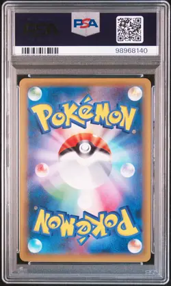 2016 POKEMON JPN EXPANSION 20TH ANV 1ST ED #057 MACHAMP-HOLO PSA 10 - Image 2