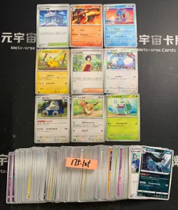 Pokemon Card TCG Japanese Eevee Swablu Pikachu Lot*175 - Image 1