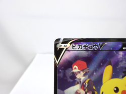 Pikachu V【CSR】{222/184} [S8b] VMAX Climax Pokemon Card Japanese - Lightly Played - Image 2