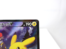 Pikachu V【CSR】{222/184} [S8b] VMAX Climax Pokemon Card Japanese - Lightly Played - Image 3