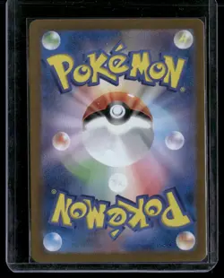 Kangaskhan ex #115/165 SV2a: Pokemon Card 151 Near Mint or Better - Image 2