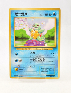 Pokemon card Squirtle No.007 No Rarity Symbol Old Back Base Set Japanese LP - Image 1