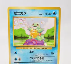 Pokemon card Squirtle No.007 No Rarity Symbol Old Back Base Set Japanese LP - Image 2
