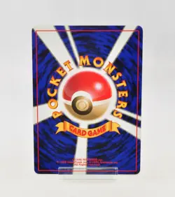 Pokemon card Squirtle No.007 No Rarity Symbol Old Back Base Set Japanese LP - Image 4