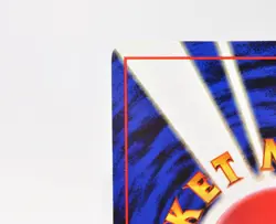 Pokemon card Squirtle No.007 No Rarity Symbol Old Back Base Set Japanese LP - Image 5