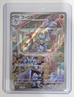 Machoke 177/165 AR Pokemon Card Japanese Pokemon Card 151 SV2a - US Seller NM - Image 2