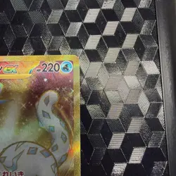 Chien-Pao ex UR 097/071 Clay Burst & Snow Hazard sv2P Pokemon Card Japan [NM] - Image 3