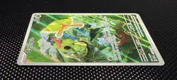 Caterpie 172/165 Pokemon Scarlet & Violet 151 ENGLISH Illustration Rare NM/LP - Image 4