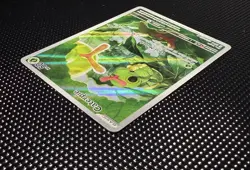Caterpie 172/165 Pokemon Scarlet & Violet 151 ENGLISH Illustration Rare NM/LP - Image 5