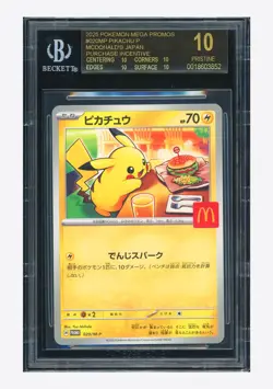 Pokemon BGS 10 BLACK LABEL Pikachu Promo 2025 020/M-P McDonald's Japanese - Image 1