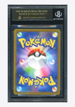 Pokemon BGS 10 BLACK LABEL Pikachu Promo 2025 020/M-P McDonald's Japanese - Image 2