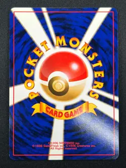 [NM] Koga's Ditto Pokemon Card Japanese 132 Gym Challenge Vintage Holo 31J1 - Image 3