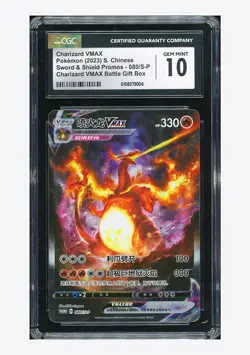 Pokemon CGC 10 GEM MINT Charizard VMAX Promo 2023 080/S-P Gift Box S.Chinese - Image 1