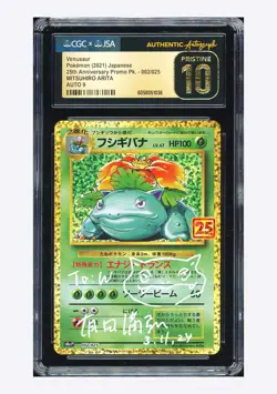 Pokemon CGC 10 PRISTINE AUTO 9 Venusaur Holo Mitsuhiro Arita 2021 #002 S8a-P JPN - Image 1