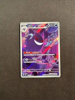 Pokemon TCG S-Chinese Gem Pack Vol.3 CBB3C 0307/07 Exclusive Gengar BJLB - Image 1