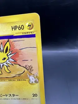 Jasmine’s Jolteon 030/141 Japanese Pokemon VS 1st Edition Lightly Played - Image 4