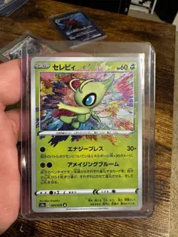 Celebi 009/076 S3a: Legendary Heartbeat Holo (Japanese) Pokemon Amazing Rare - Image 1