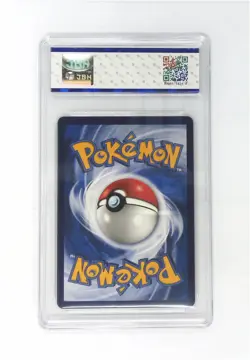 Pokemon JBH 8 2023 Venusaur Snivy GX Tag Team 001/061 RR Chinese - Image 2