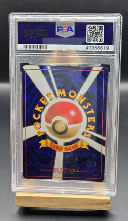 1999 POKEMON JAPANESE NEO PROMO PREMIUM FILE #154 MEGANIUM HOLO PSA 7 - Image 2