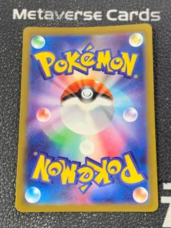 2023 Pokemon Ruler of the Black Flame Ortega sv3 130/108 SR Trainer - Image 2