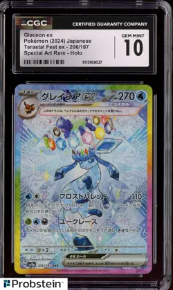 2024 Pokemon Japanese Terastal Fest ex Special Art Rare #206 Glaceon ex CGC 10 - Image 1
