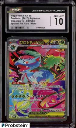 2025 Pokemon Japanese m1L Special Illustration Rare #087 Mega Venusaur ex CGC 10 - Image 1