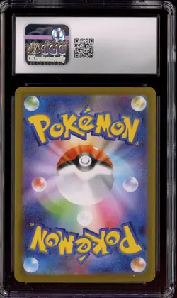 2025 Pokemon Japanese m1L Special Illustration Rare #087 Mega Venusaur ex CGC 10 - Image 2