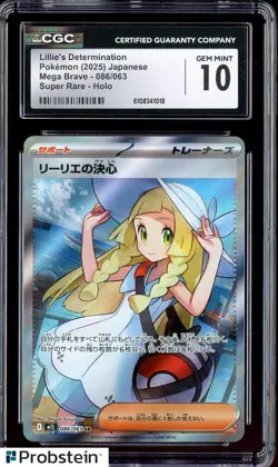2025 Pokemon Japanese Mega Brave Super Rare #086 Lillie's Determination CGC 10 - Image 1