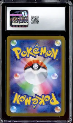 2025 Pokemon Japanese Mega Brave Super Rare #086 Lillie's Determination CGC 10 - Image 2