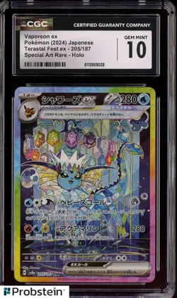 2024 Pokemon Japanese Terastal Fest ex Special Art Rare #205 Vaporeon ex CGC 10 - Image 1