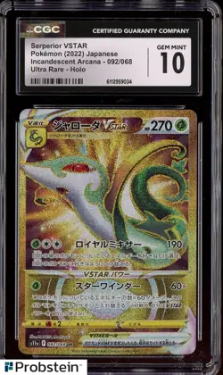 2022 Pokemon Japanese Incandescent Arcana Ultra Rare #092 Serperior Vstar CGC 10 - Image 1
