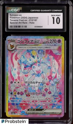 2024 Pokemon Japanese Terastal Fest ex Special Art Rare #212 Sylveon ex CGC 10 - Image 1
