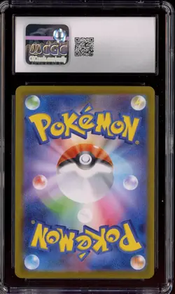 2024 Pokemon Japanese Terastal Fest ex Special Art Rare #212 Sylveon ex CGC 10 - Image 2