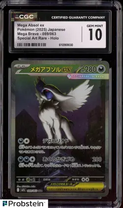 2025 Pokemon Japanese Mega Brave Special Art Rare #089 Mega Absol ex CGC 10 - Image 1