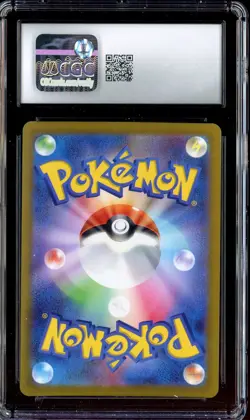 2022 Pokemon Japanese VSTAR Universe Special Art Rare #217 Glaceon VSTAR CGC 10 - Image 2