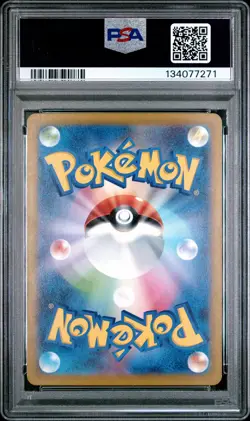 2024 POKEMON JPN SV5K-WILD FORCE ART RARE #080 GASTLY PSA 9 - Image 2