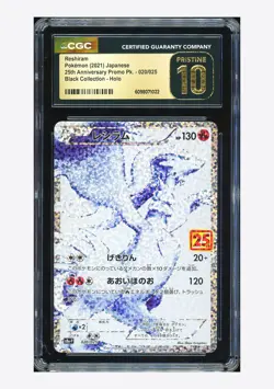 Pokemon CGC 10 PRISTINE Reshiram Holo 2021 020/025 S8a-P Japanese - Image 1