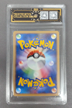 2008 Pokemon Japanese Weezing 045/090 Pt2: Bonds to the End of Time - Image 2