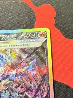 Pokemon 203/187 Ceruledge ex SAR SV8a Terastal Festival Japanese Near Mint - Image 4