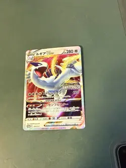 Pokemon Lugia VSTAR 2022 Japanese 325/S-p Promos Sword & Shield US SELLER - Image 1