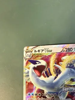 Pokemon Lugia VSTAR 2022 Japanese 325/S-p Promos Sword & Shield US SELLER - Image 2
