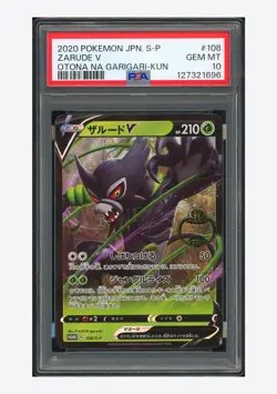 Pokemon PSA 10 Zarude V Promo 2020 108/S-P Otona Na Garigari Kun Japanese - Image 1